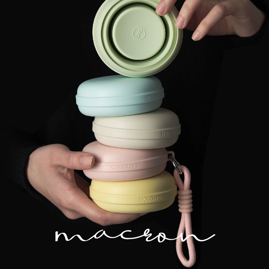 H家马卡龙折叠水杯户外随行杯硅胶咖啡杯200ml居家日用