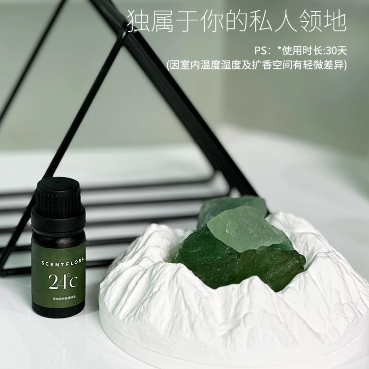 S家香薰精油扩香石晶石香薰礼盒小摆件