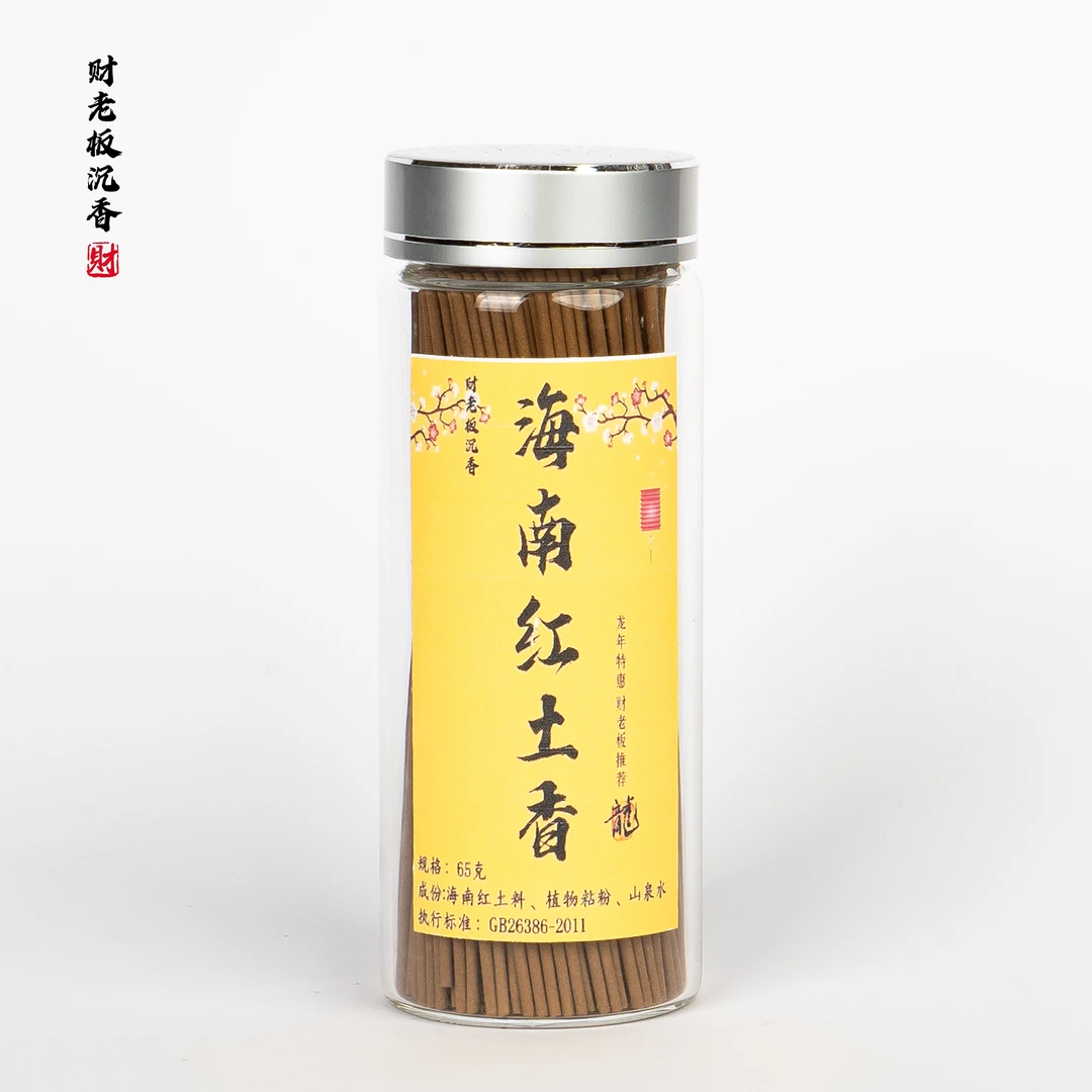 【财老板沉香】【海南红土线香香薰65克】