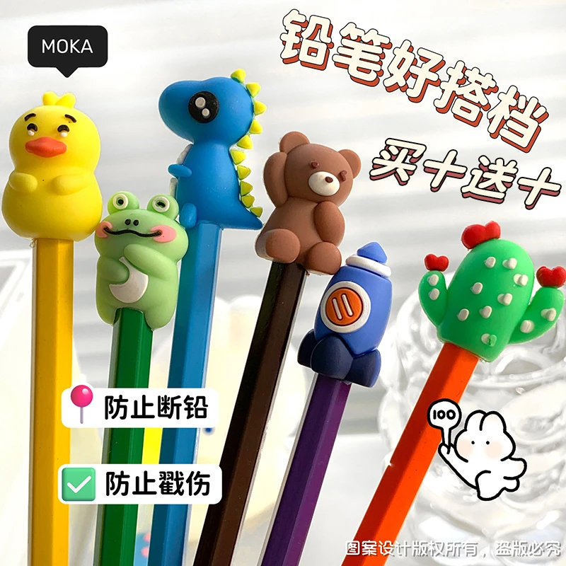 卡通透明铅笔套笔盖学生笔套铅笔保护套幼儿园一年级初学者延长器