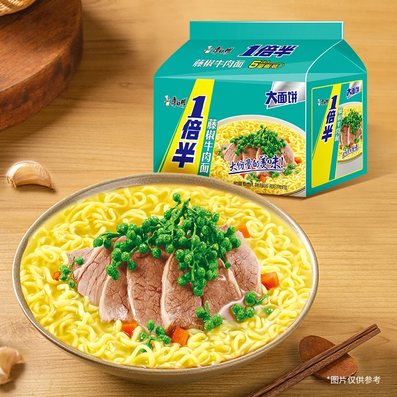 康/师/傅香辣红烧牛肉面速食品夜宵宿舍饱腹泡面