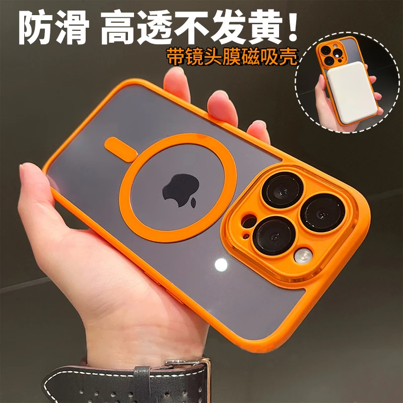 适用苹果16promax手机壳iphone15/13/12磁吸14透明镜头全包防摔女