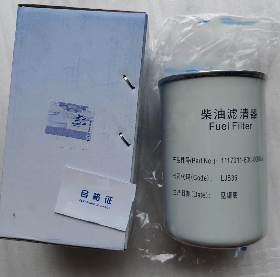 柴油滤芯630用于锡柴280-350马力电喷