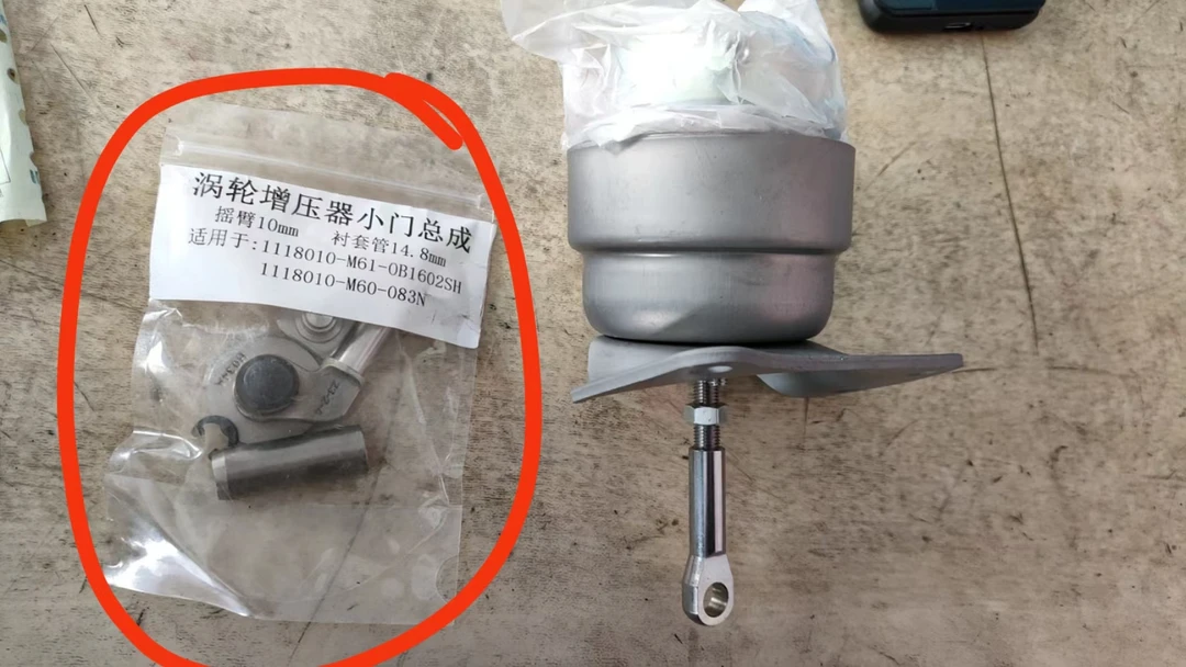 国六增压器小门总成旁通阀单杆