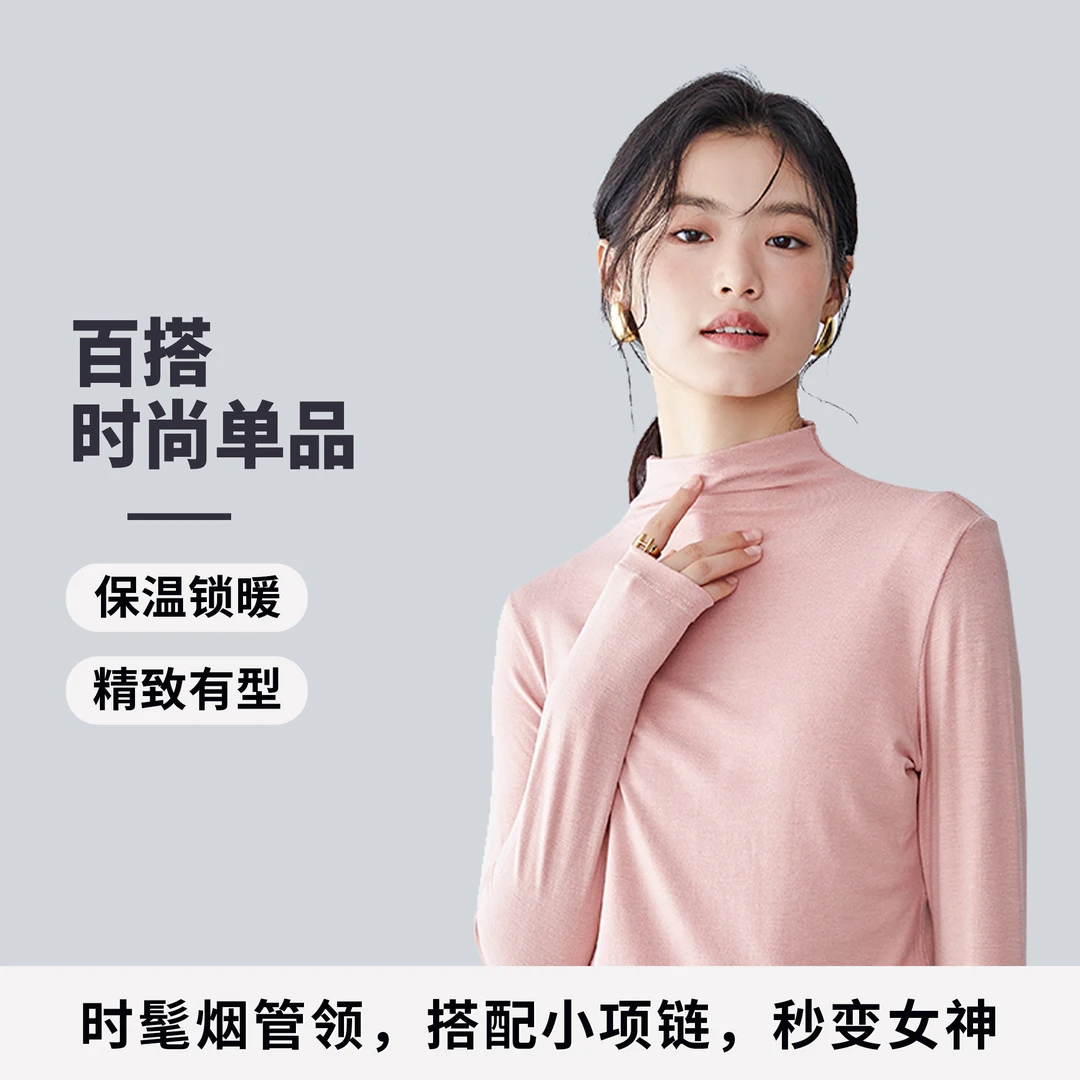 门店299！薄款云朵绵羊毛打底衫2261