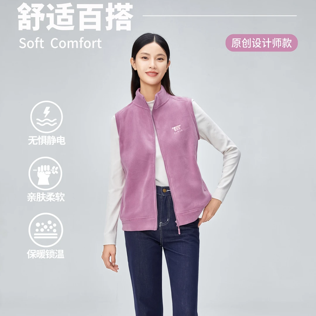 女马甲！大牌代工厂！专柜款！高端户外复合澳粒绒！
