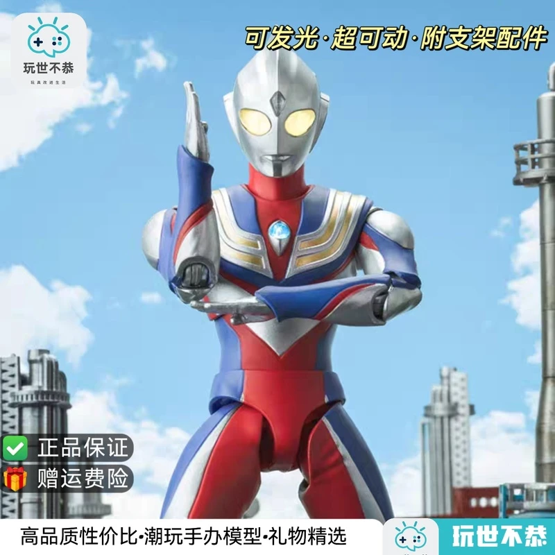 正版迪迦奥特曼复合型关节可动磁吸发光手办模型男生生日礼物玩具