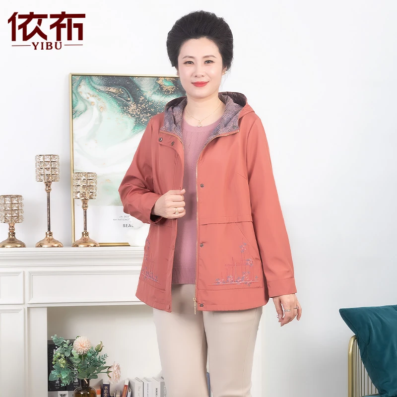 春秋外套中老年妈妈装连帽外套刺绣百搭上衣妈妈装中老年休闲风衣