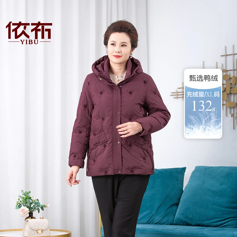 羽绒服中老年女士冬新款羽绒服洋气保暖妈妈装加厚白鸭绒外套