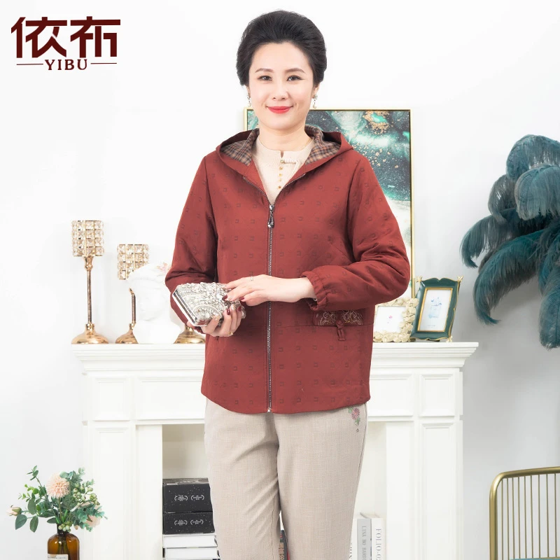 春秋外套中老年妈妈装连帽外套时尚百搭上衣妈妈装中老年休闲风衣