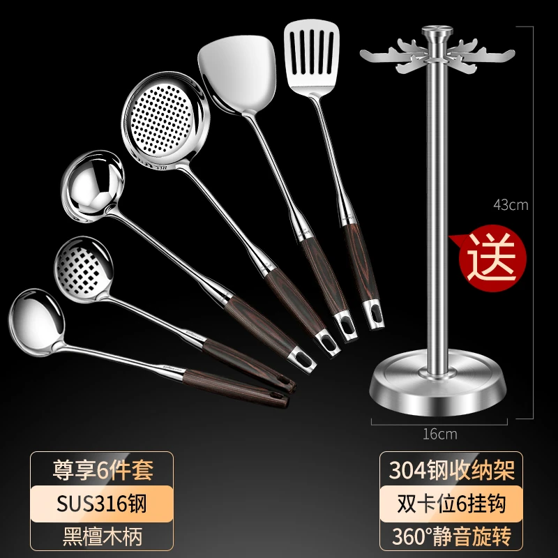 加长加厚316防烫不锈钢勺铲套装高档家用厨房汤勺漏勺炒菜铲子