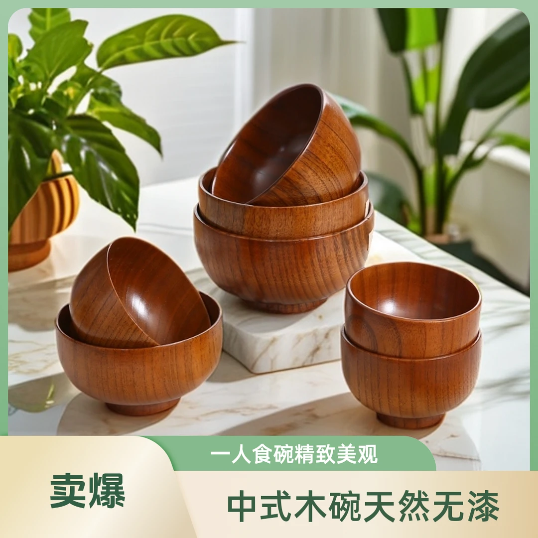 【促销链接】11.9cm起中式纯天然碗儿童家用无漆木质碗一人食汤饭碗