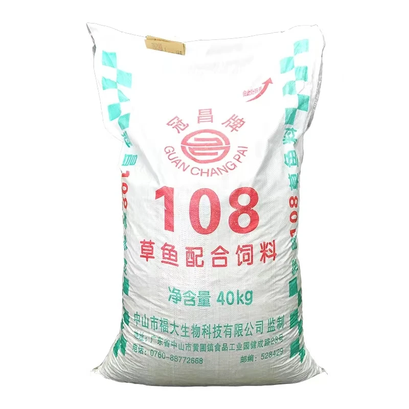 海涛渔具108草鱼青鱼原塘颗粒黑坑水库原塘黑鲩鲤鱼饲料打窝料饵