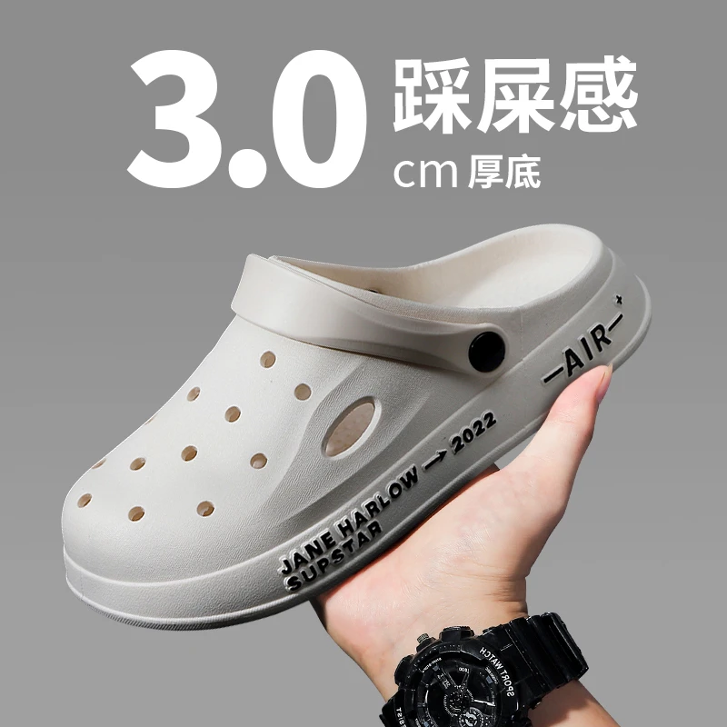 洞洞鞋男夏季2024年新款防滑耐磨户外厚底室外沙滩包头一字凉拖鞋