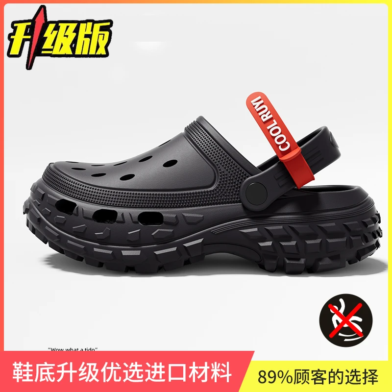 厚底洞洞鞋男款夏季外出2025新款凉鞋居家防滑防臭沙滩拖鞋男
