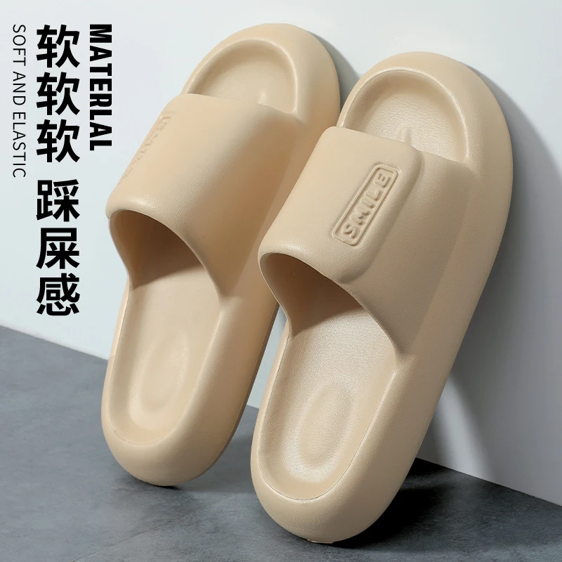 拖鞋男士EVA夏季防滑耐磨厚底室内外简约洗澡情侣新款一字凉拖鞋