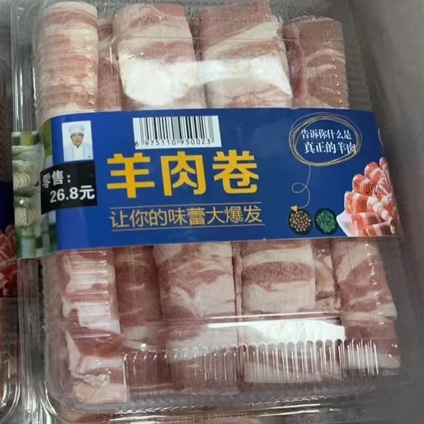 羊肉卷500g