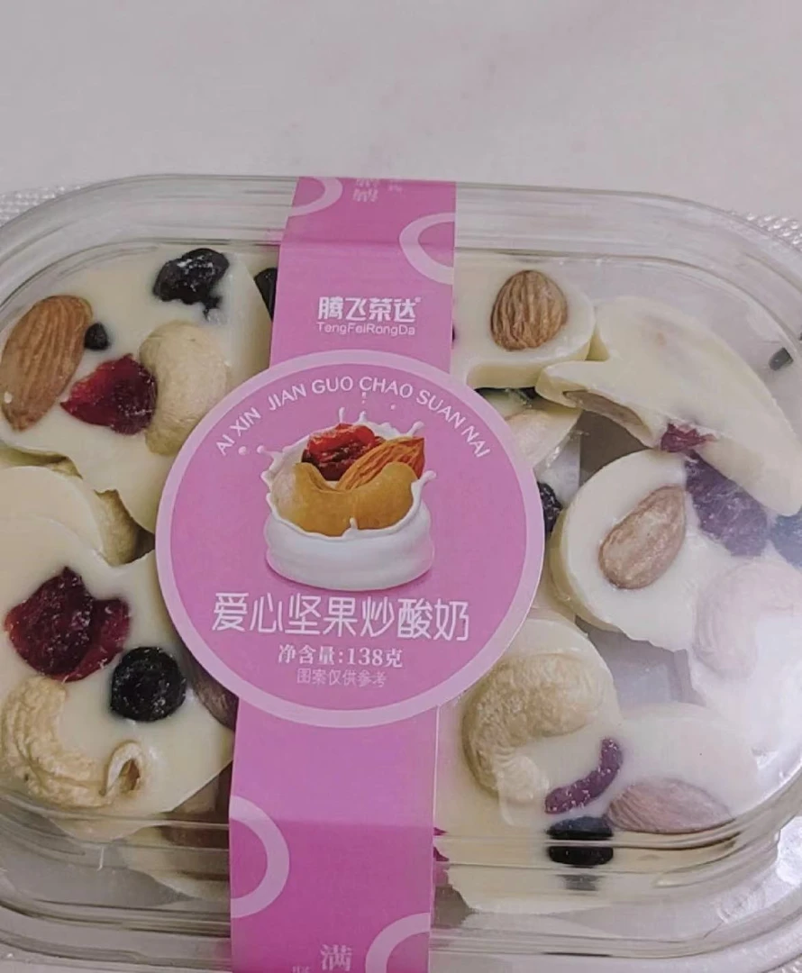 爱心炒酸奶坚果味138g解馋零食，适合高考吃的巧克力推荐