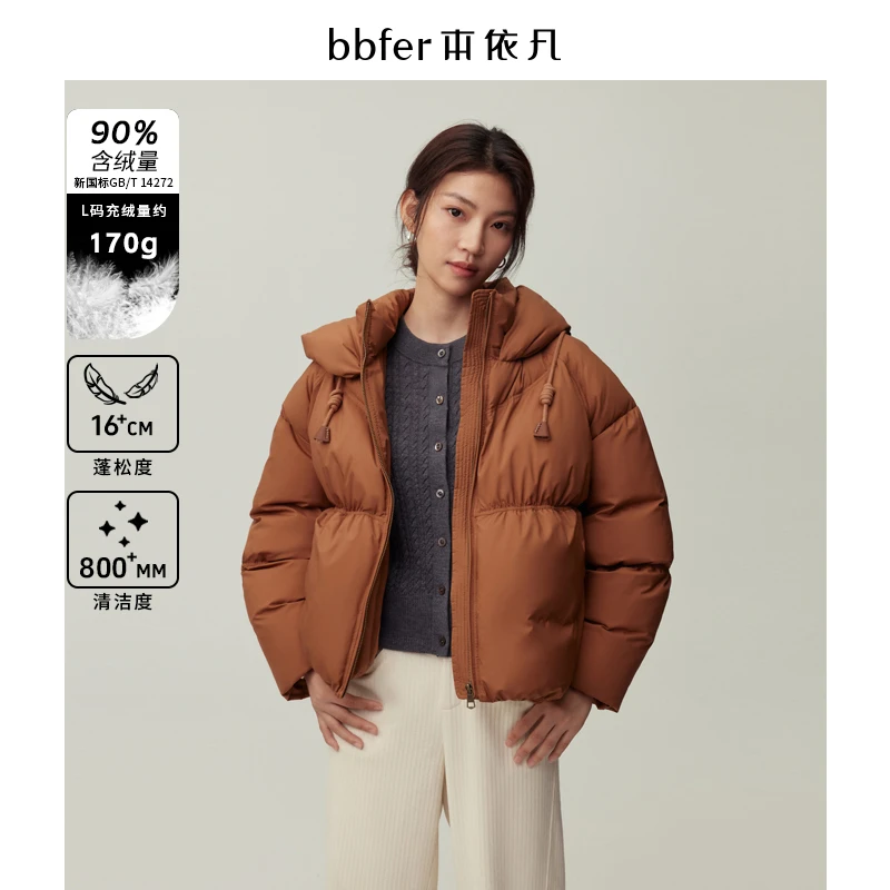 本依凡冬季女装立领短款保暖羽绒服SSSYR0223收腰高科技面料宽松