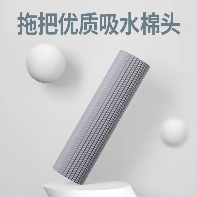 胶棉拖把头替换装家用吸水拖把海绵拖把替换头胶棉头通用拖头优质