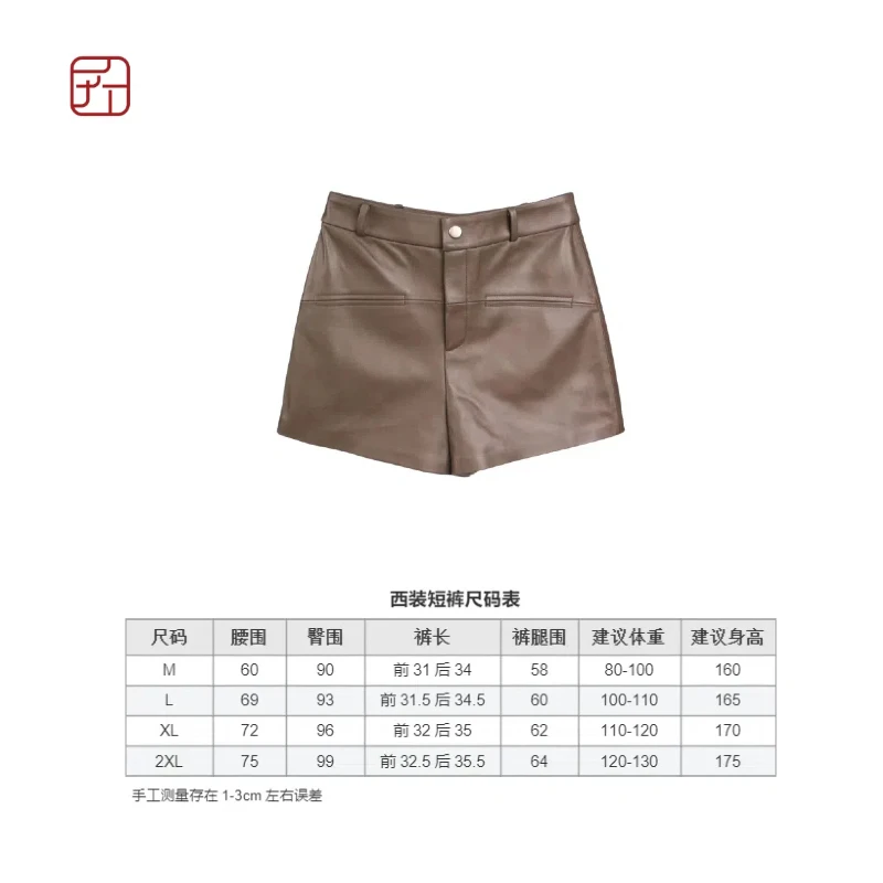 匠人乔服饰【复古西装皮短裤】气质时尚休闲百搭女士简约潮流皮裤
