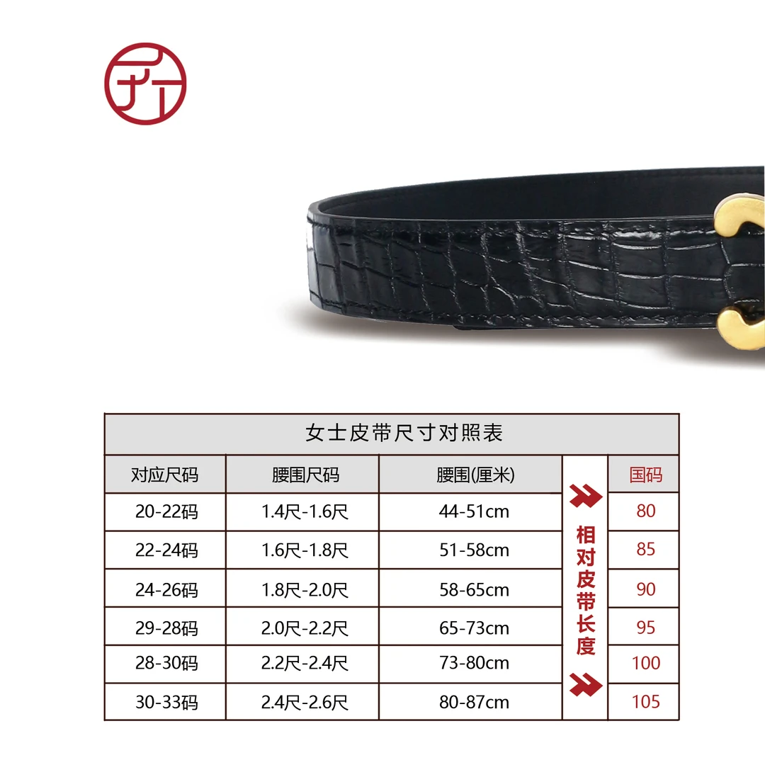 匠人乔皮具【凯门鳄鱼皮带】女士经典时尚百搭气质休闲真皮腰带