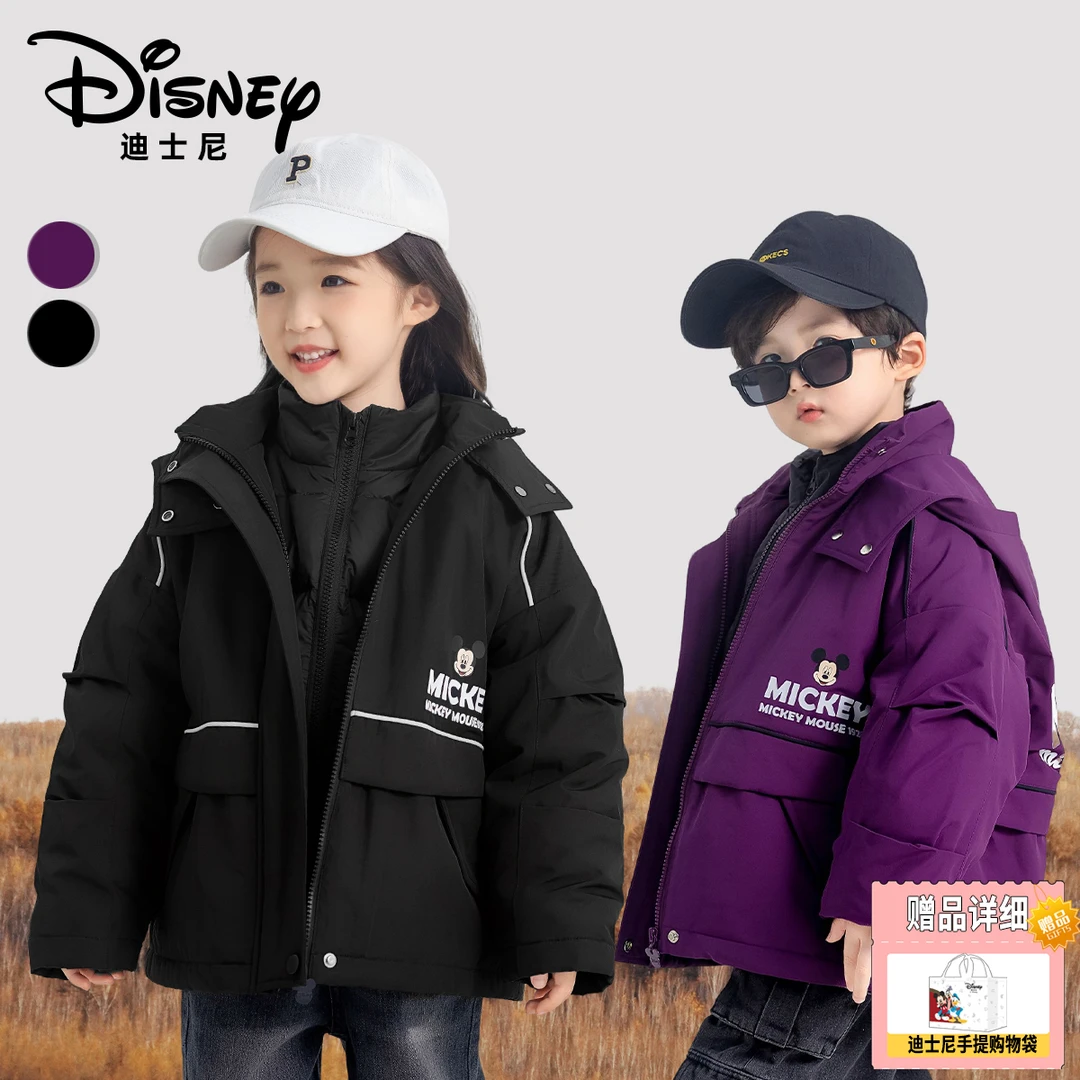 【小菲特专属】Disney/迪士尼秋冬儿童三合一羽绒三件套XHR3SW690