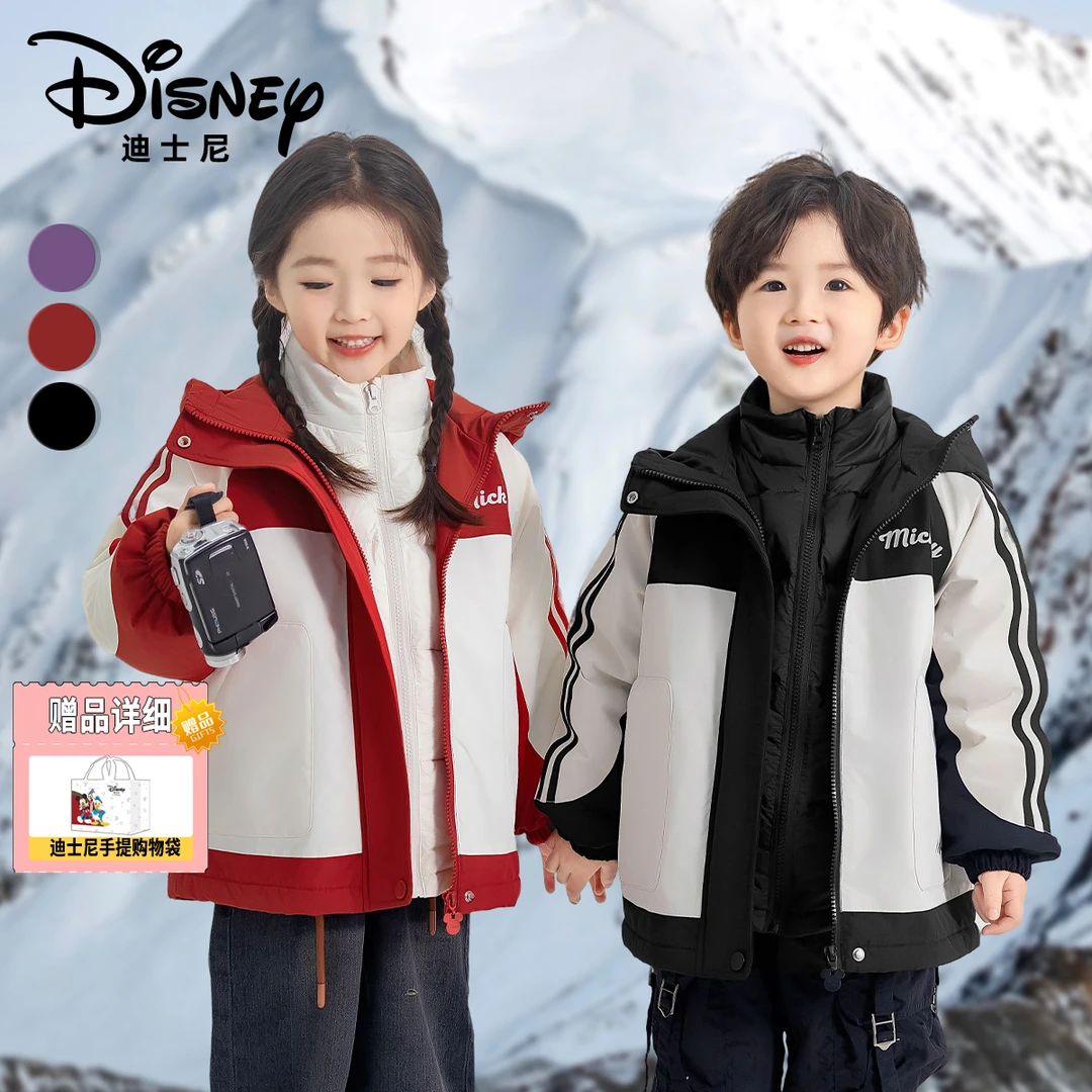 【LW】Disney/迪士尼秋冬儿童保暖防寒三合一羽绒三件套XHR3SW685