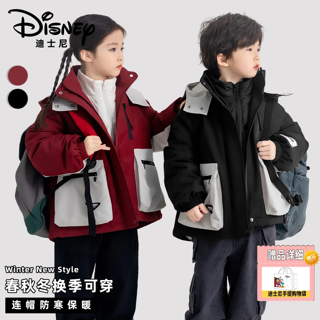 【维维】Disney/迪士尼秋冬儿童保暖三合一羽绒三件套XHR3SW357