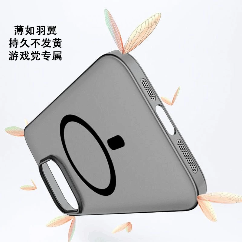 适用于iPhone/苹果手机壳 （Magsafe磁吸）超薄冰雾肤感 亲肤简约