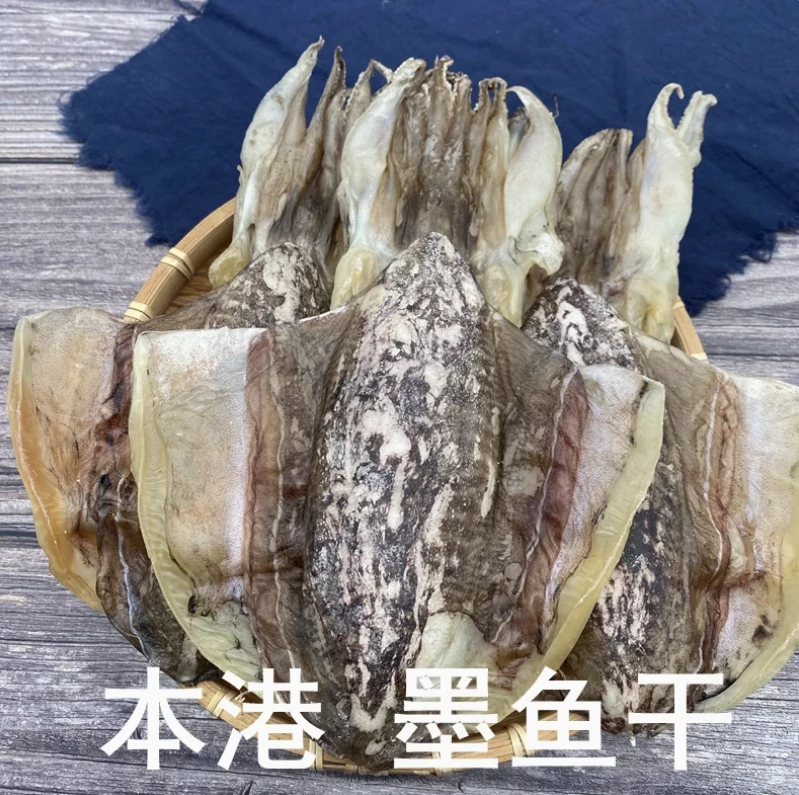汕尾本港淡晒墨鱼干无盐深海干货船晒穿竹目鱼干乌贼干海鲜产品