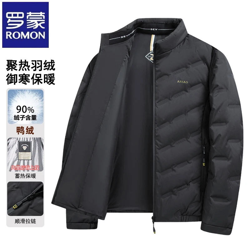【90%鸭绒】罗蒙时尚轻薄款立领羽绒服秋冬季商务保暖御寒蓄热外套
