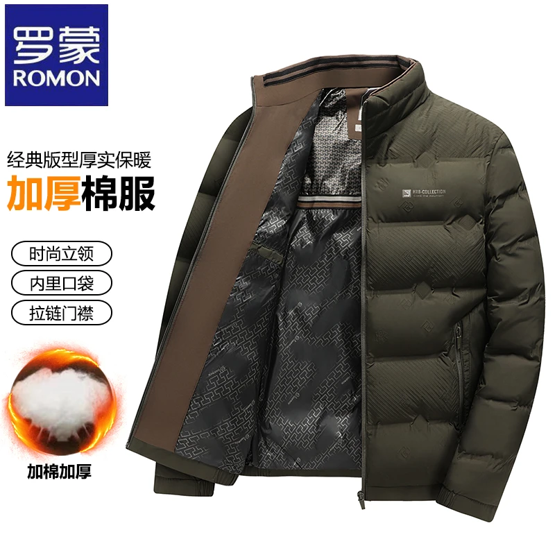 【加棉加厚】罗蒙短款立领棉服外套秋冬季薄款宽松面包服休闲棉衣潮