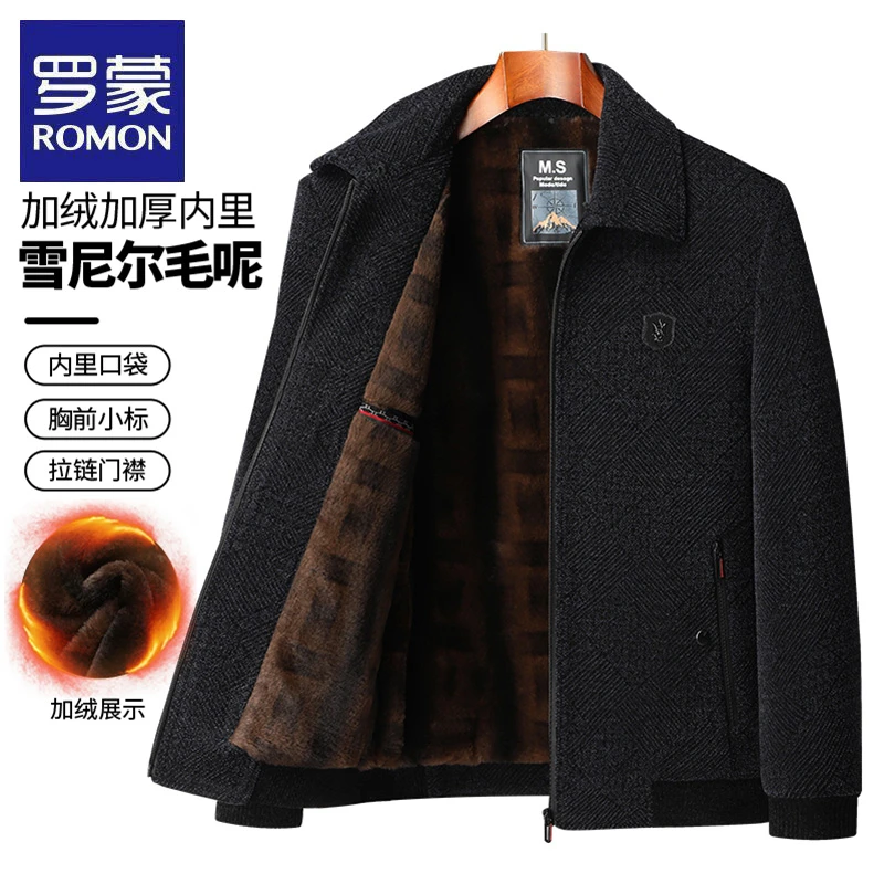 【雪尼尔】罗蒙秋冬季加绒加厚短款夹克衫男士保暖休闲百搭新款外套