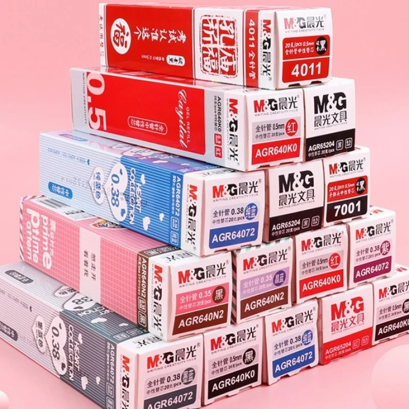 晨光文具中性笔芯拔帽式0.5全针管子弹头0.5碳素黑色签字水红笔