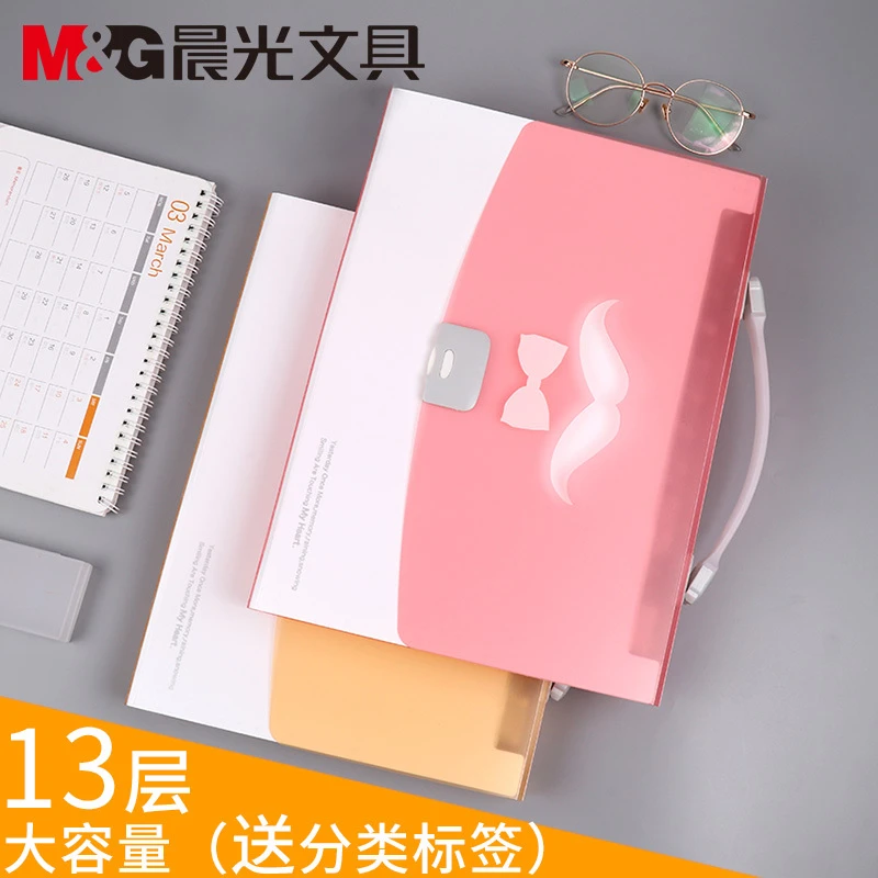 晨光文具多层风琴包学生用试卷夹A4大容量试卷票据收纳文件包