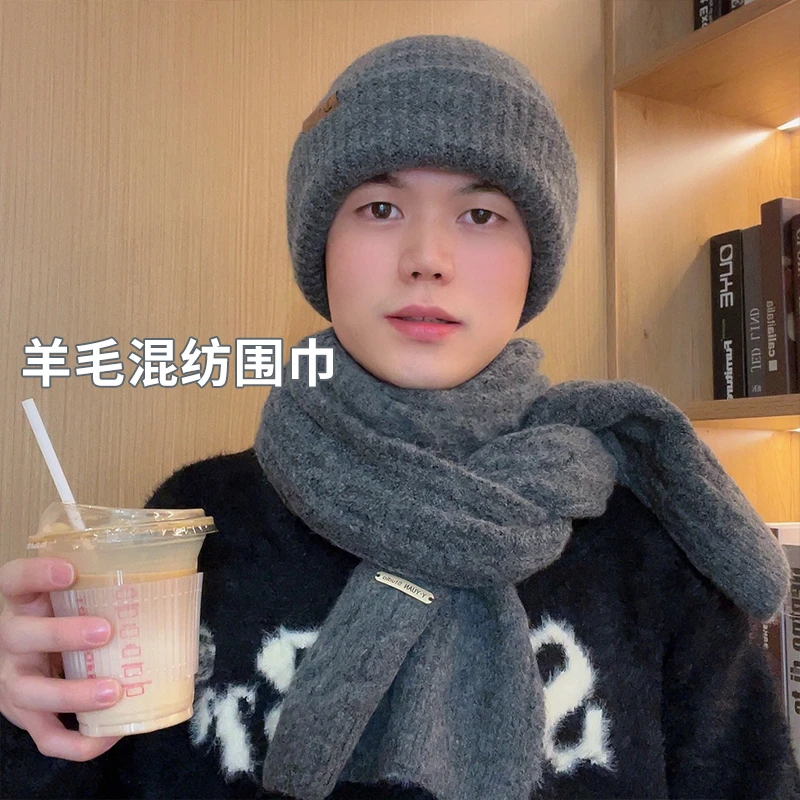 CCDE软糯水洗羊毛混纺围巾男女冬季保暖防风时尚百搭纯色麻花围脖