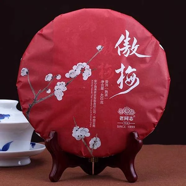2015年老同志傲梅普洱茶熟茶饼茶400克/饼 海湾茶叶 昆明干仓茶