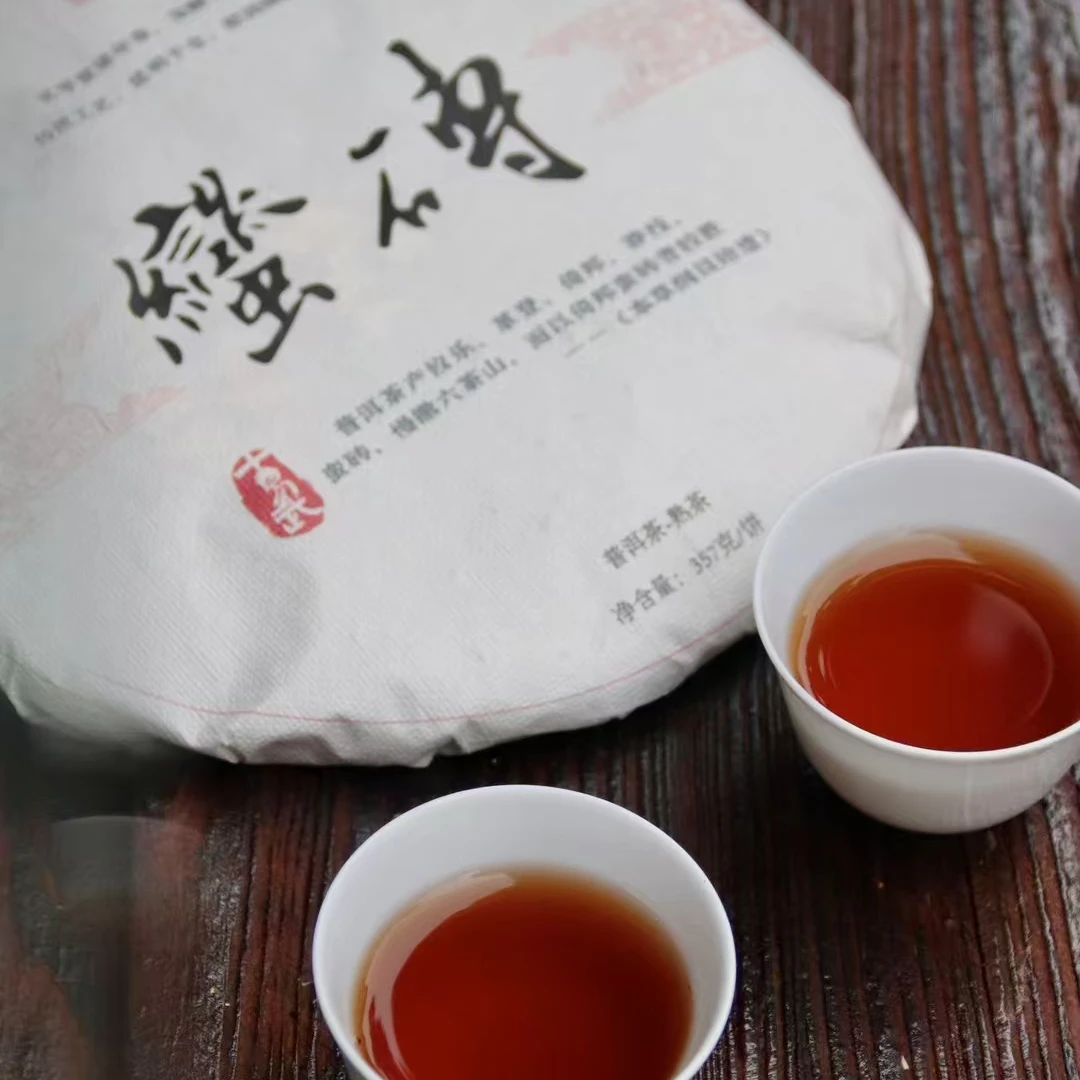 蛮砖熟茶 古树春茶 八年陈料压制 357克 普洱茶 名山古树纯料熟普
