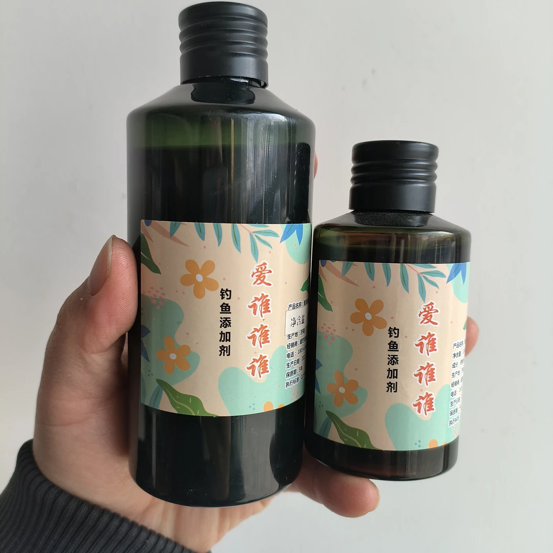 黑坑钓鱼添加剂爱谁谁