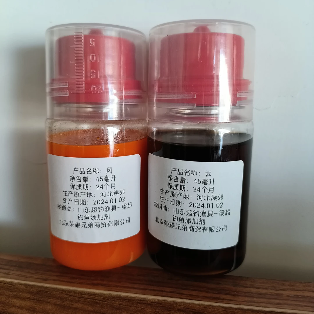 黑坑荣耀兄弟钓鱼添加剂小包装风云抢鱼鲤鱼组合青梅精