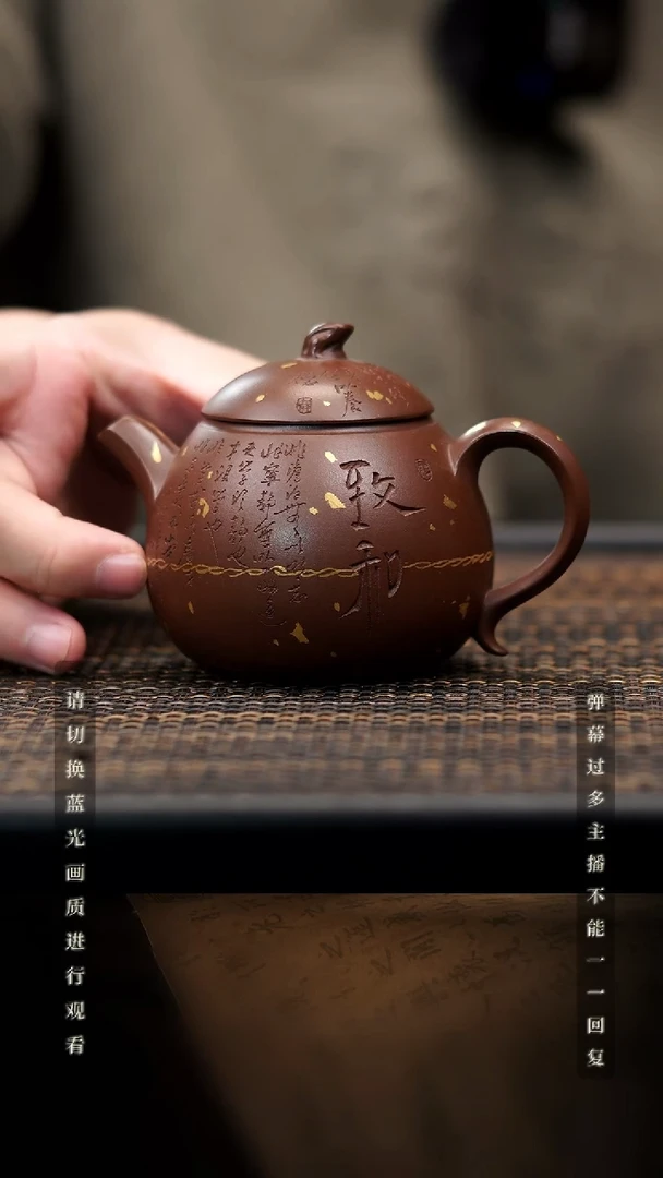 【闪购商品】紫砂茶壶空山造器55