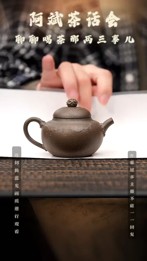 【闪购商品】紫砂茶壶空山造器47