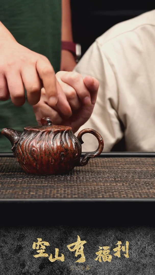 【闪购商品】紫砂茶壶81手工紫砂