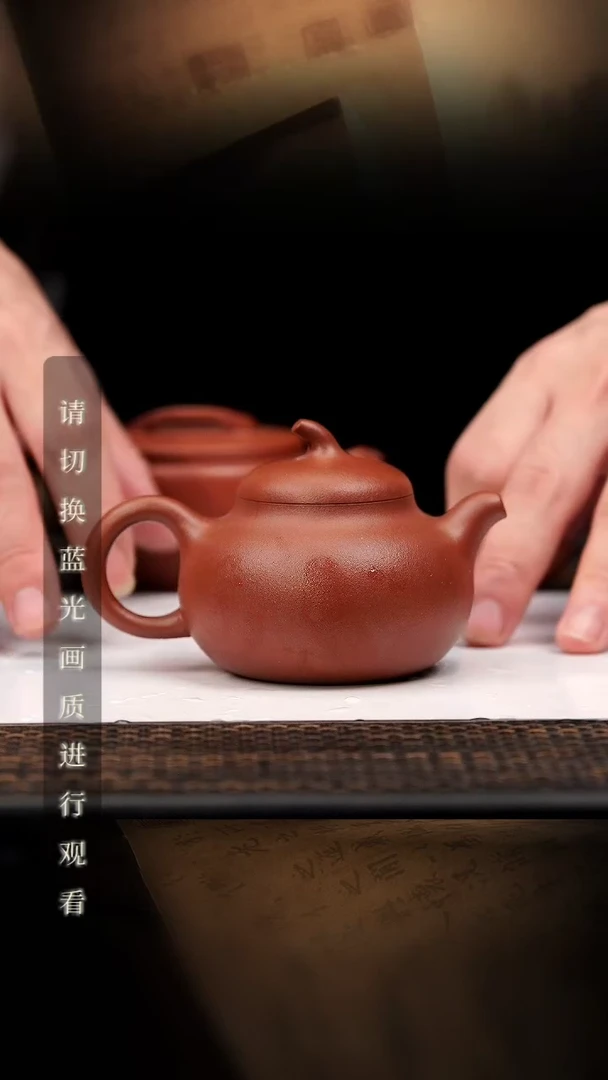 【闪购商品】紫砂茶壶73手工紫砂