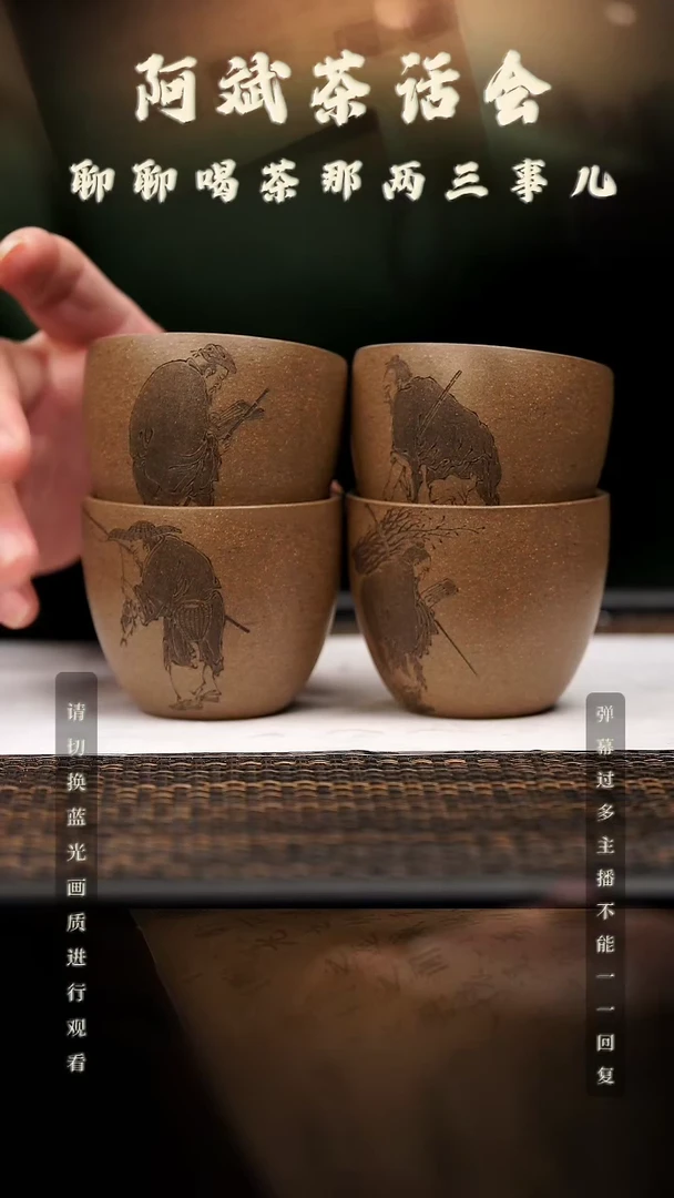 【闪购商品】紫砂茶壶空山造器74  匋斋渔樵耕读（蟹壳青）