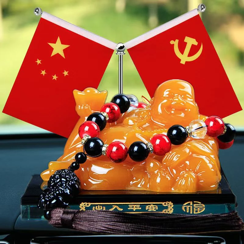 汽车五星小红旗弥勒佛摆件办公桌车载内饰装饰用品中控台香水摆件