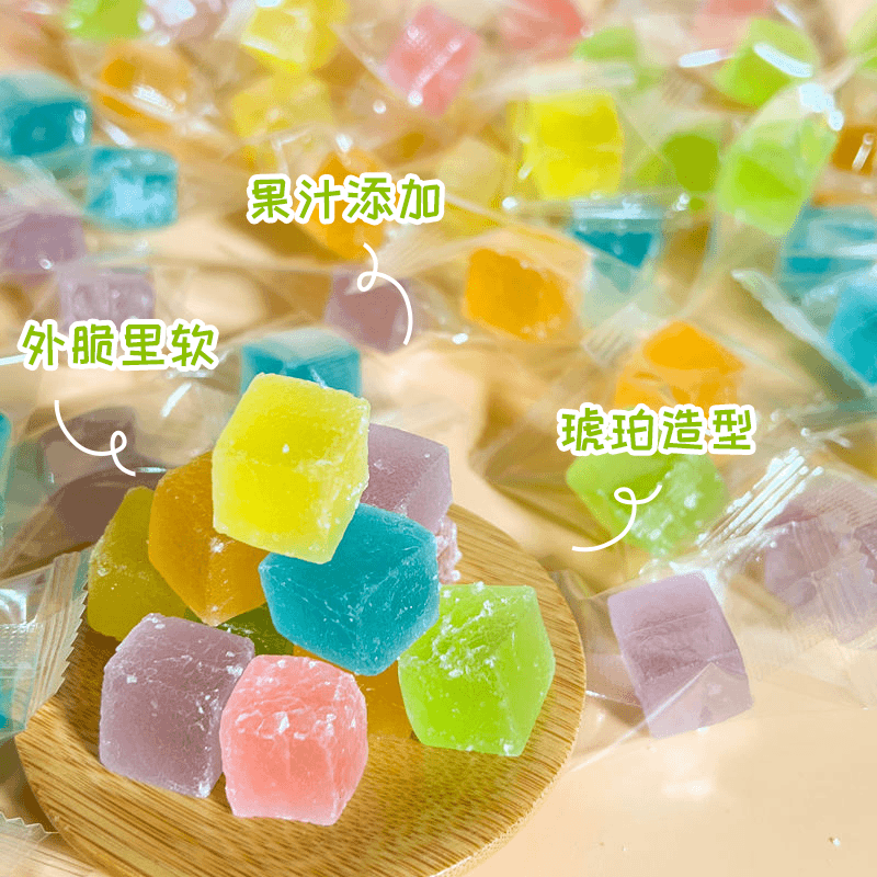 高颜值琥珀糖网红儿童零食糖果新年年货喜糖宝石散装软糖圣诞礼物