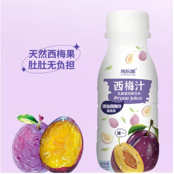 A纯乐美西梅汁乳酸菌添加益生元风味饮料230ml*8瓶发酵营养健康