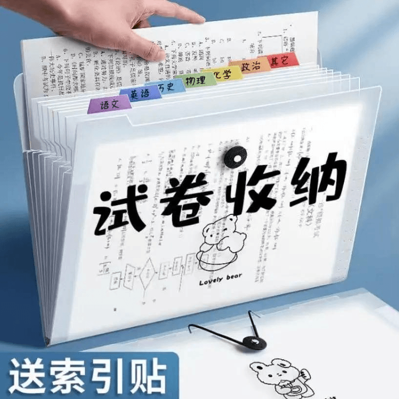 a4文件袋小学生用透明插页试卷整理神器多层文件夹初中高中生书夹